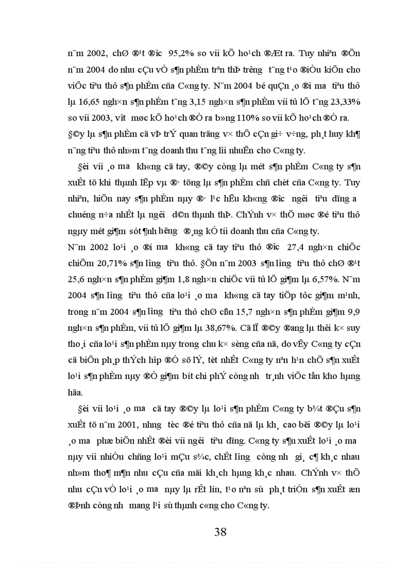 image for page Các biện pháp đẩy mạnh tiêu thụ hàng hoá tại Công ty TNHH úc đại lợi