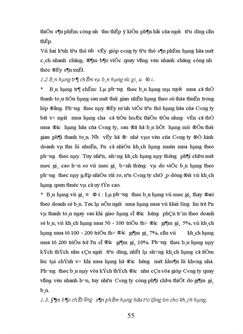 image for page Các biện pháp đẩy mạnh tiêu thụ hàng hoá tại Công ty TNHH úc đại lợi