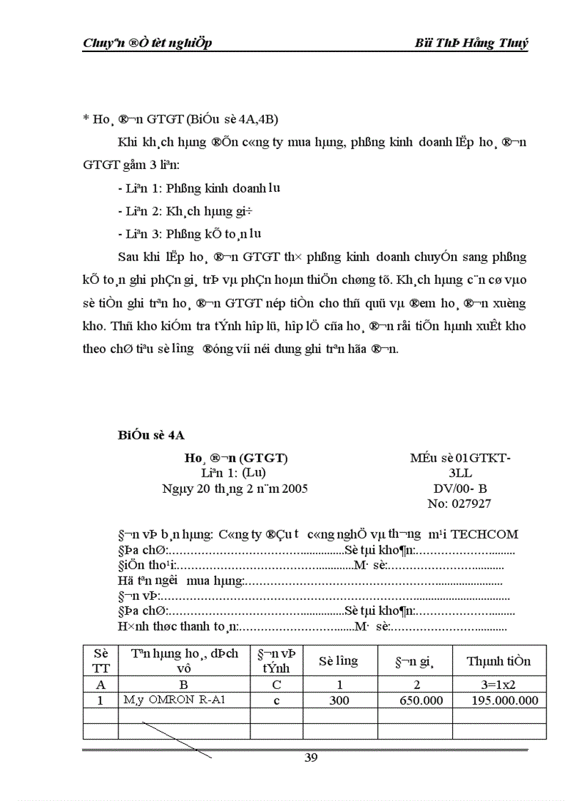 image for page Hoàn thiện hạch toán tiêu thụ thành phẩm và xác định kết quả kinh doanh 1