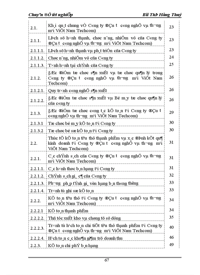 image for page Hoàn thiện hạch toán tiêu thụ thành phẩm và xác định kết quả kinh doanh 1