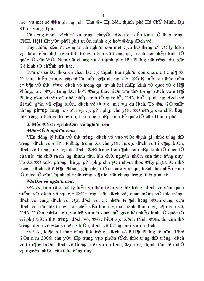 image for page Thị trường dịch vụ ở Hải Phòng trong quá trình hội nhập kinh tế quốc tế