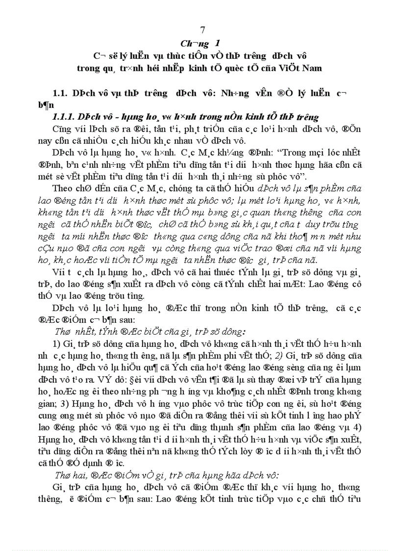 image for page Thị trường dịch vụ ở Hải Phòng trong quá trình hội nhập kinh tế quốc tế