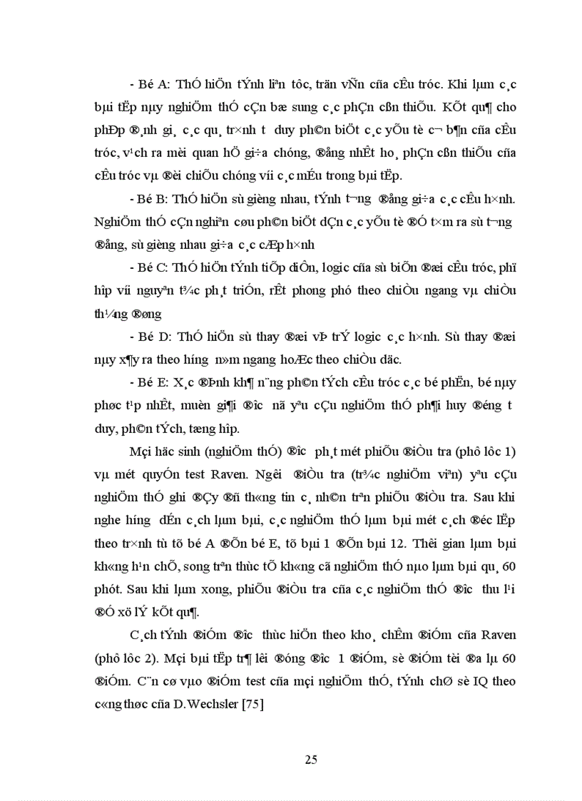 image for page Nghiên cứu trí tuệ và một số chỉ số sinh học của học sinh trường tiểu học và trung học cơ sở Thị trấn Phố Mới Huyện Quế Võ Tỉnh Bắc Ninh