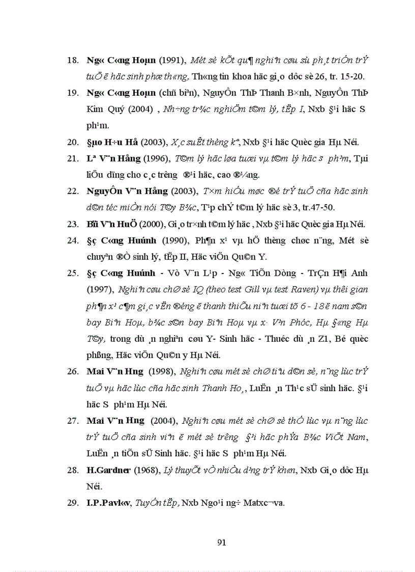 image for page Nghiên cứu trí tuệ và một số chỉ số sinh học của học sinh trường tiểu học và trung học cơ sở Thị trấn Phố Mới Huyện Quế Võ Tỉnh Bắc Ninh