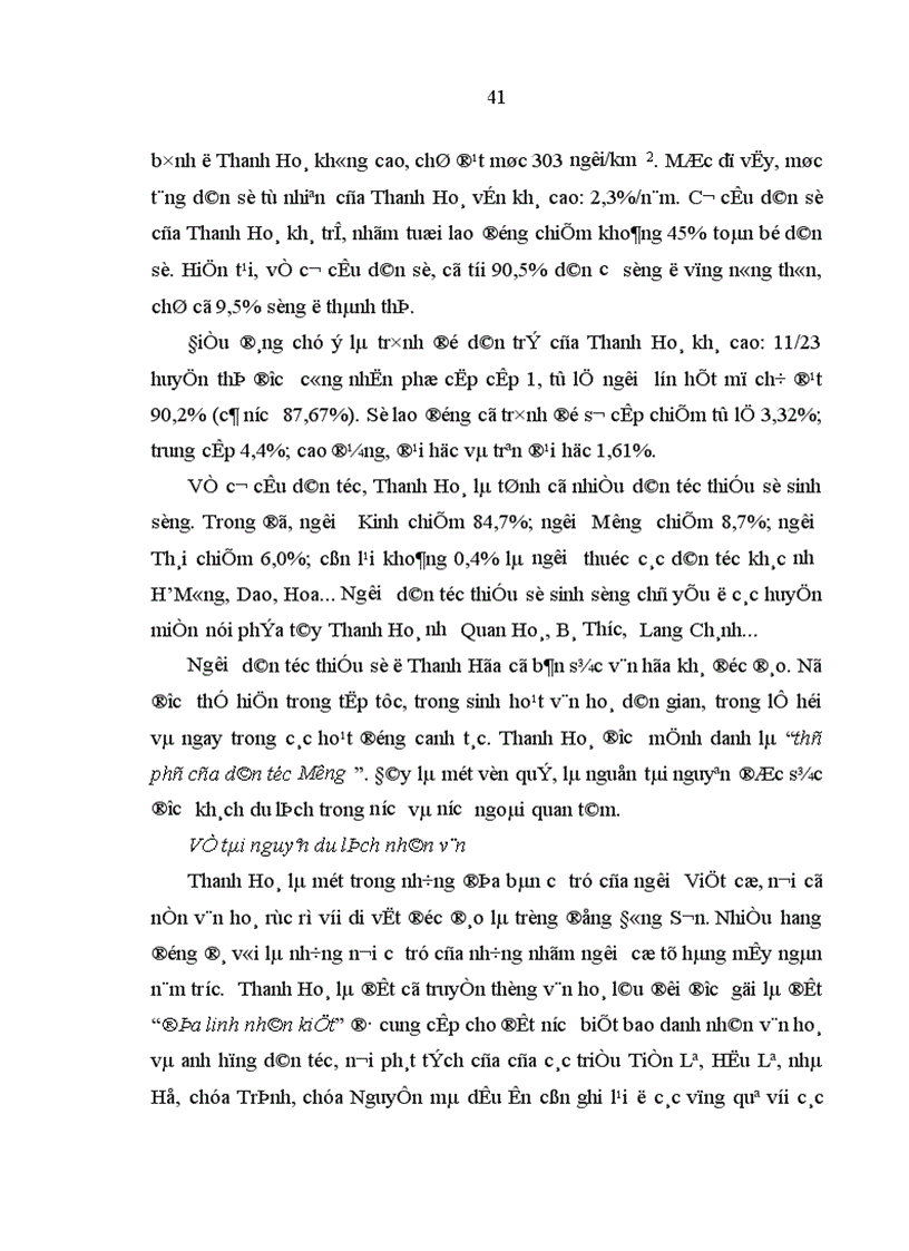 image for page Kinh tế du lịch ở tỉnh Thanh Hoá thực trạng và giải pháp phát triển 1