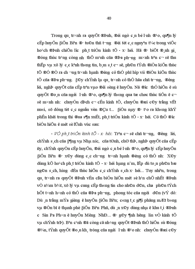 image for page Tổ chức thực tiễn của đội ngũ cán bộ cấp huyện ở điện biên thực trạng và giải pháp