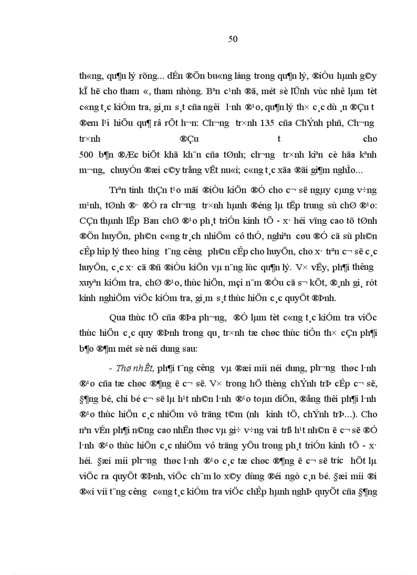 image for page Tổ chức thực tiễn của đội ngũ cán bộ cấp huyện ở điện biên thực trạng và giải pháp