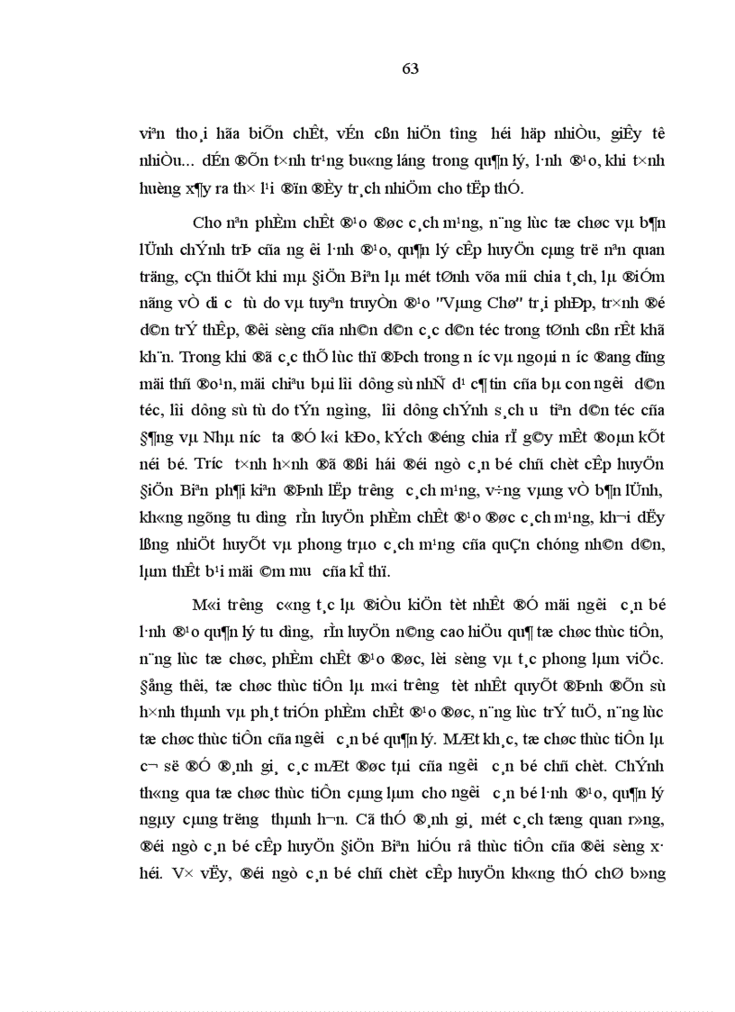 image for page Tổ chức thực tiễn của đội ngũ cán bộ cấp huyện ở điện biên thực trạng và giải pháp