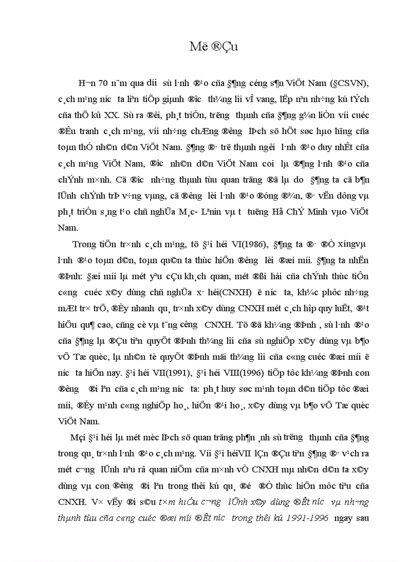image for page Đường lối đổi mới theo định hướng xã hội chủ nghĩa của Đảng của PGS 1