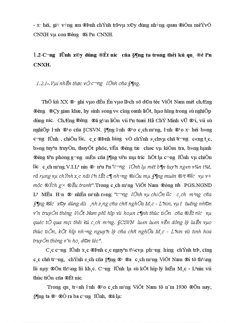 image for page Đường lối đổi mới theo định hướng xã hội chủ nghĩa của Đảng của PGS 1