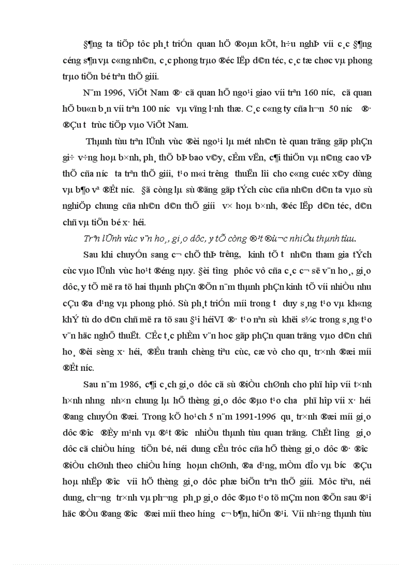image for page Đường lối đổi mới theo định hướng xã hội chủ nghĩa của Đảng của PGS 1