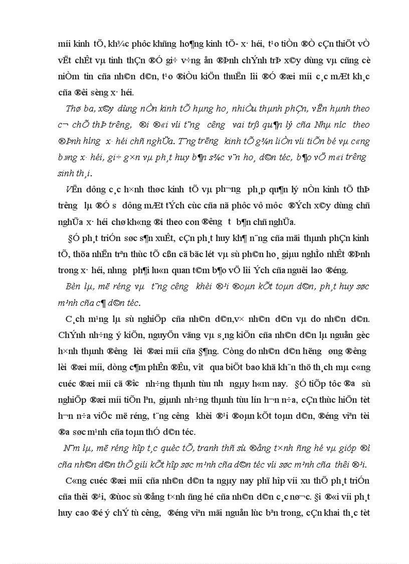 image for page Đường lối đổi mới theo định hướng xã hội chủ nghĩa của Đảng của PGS 1