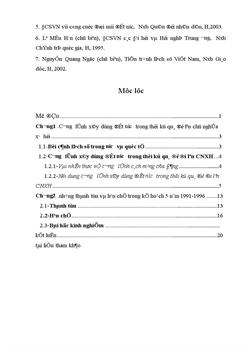 image for page Đường lối đổi mới theo định hướng xã hội chủ nghĩa của Đảng của PGS 1