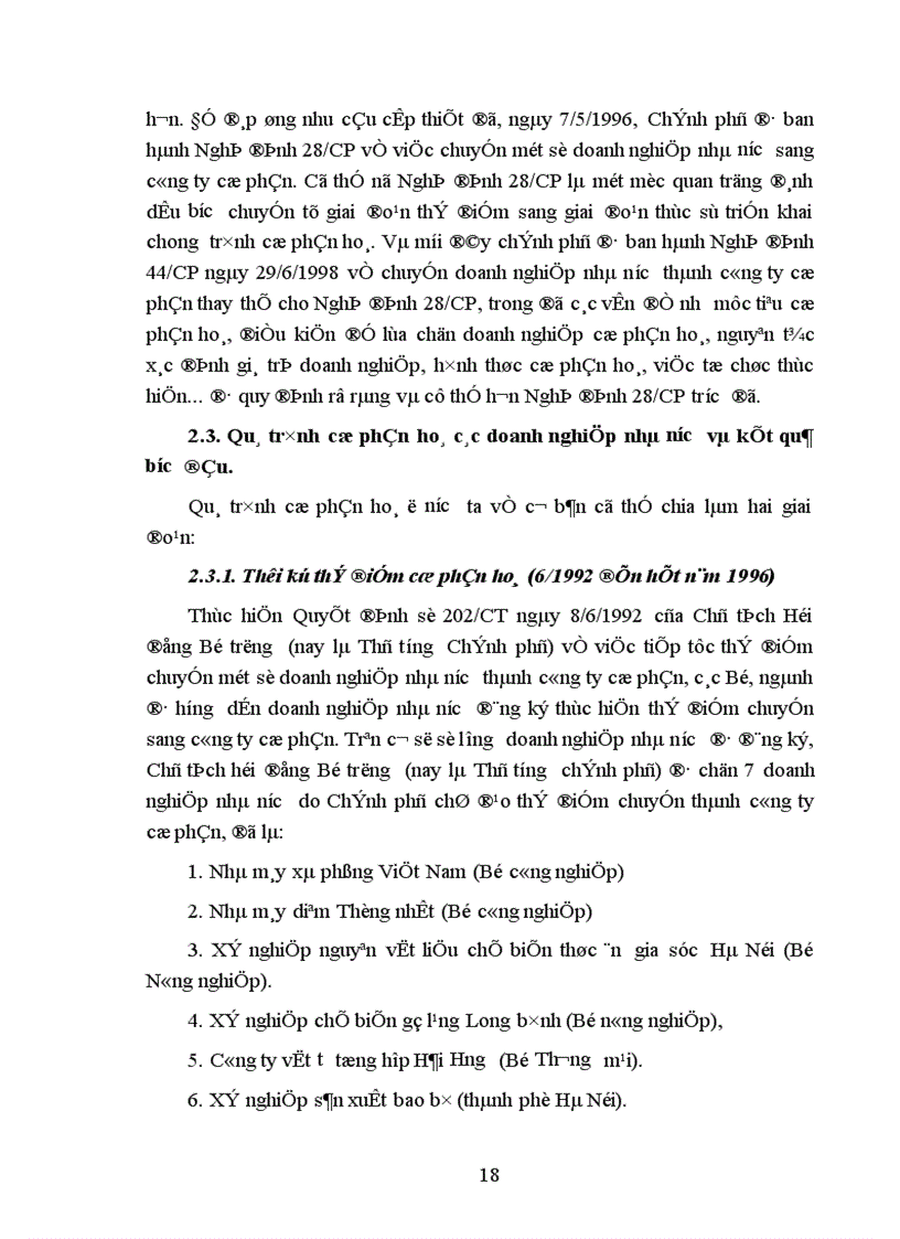 image for page Thực trạng và giải pháp thúc đẩy quá trình cổ phần hoá ở Việt Nam