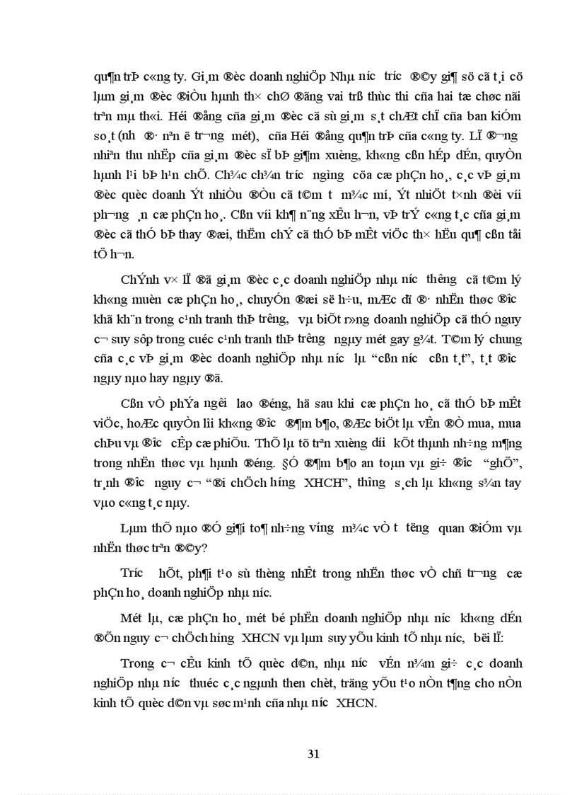 image for page Thực trạng và giải pháp thúc đẩy quá trình cổ phần hoá ở Việt Nam