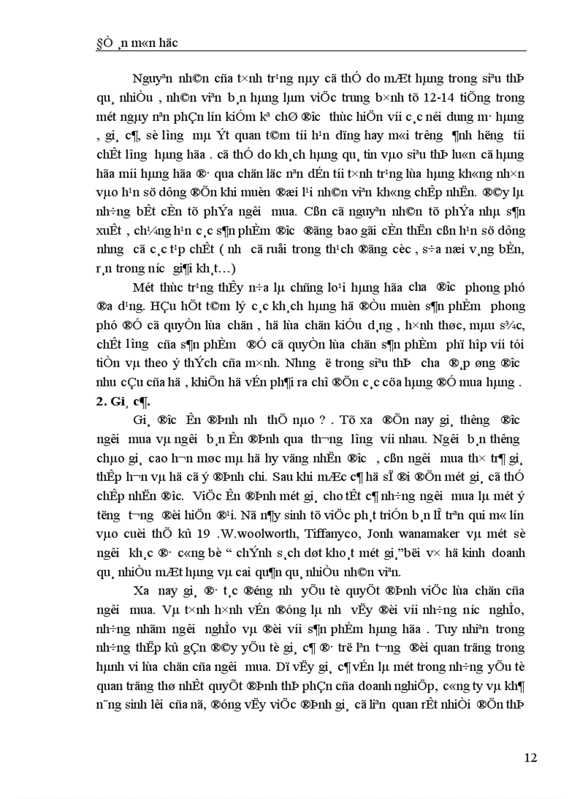 image for page Thực trạng và một số giải pháp nhằm nâng cao hiệu quả hoạt động tại các siêu thị ở Hà Nội 1