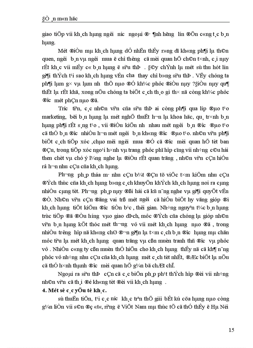 image for page Thực trạng và một số giải pháp nhằm nâng cao hiệu quả hoạt động tại các siêu thị ở Hà Nội 1