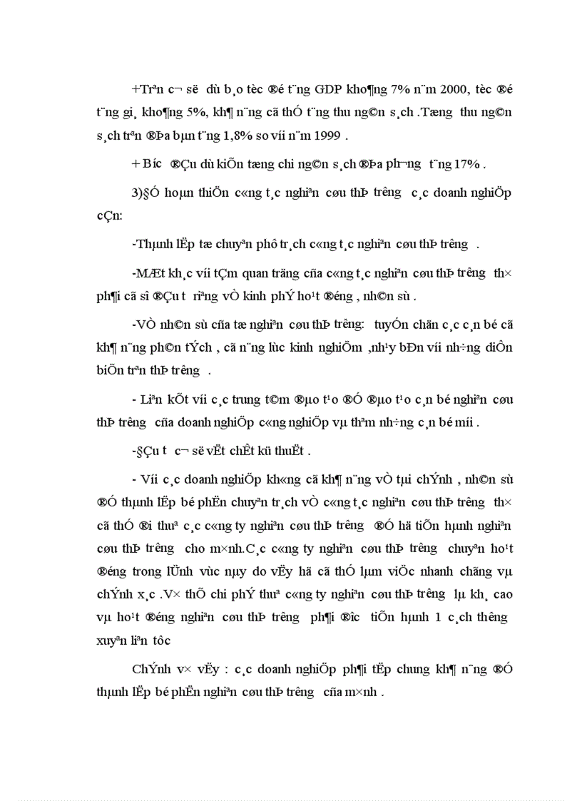 image for page Nghiên cứu thị trường với sự phát triển của doanh nghiệp công nghiệp 1