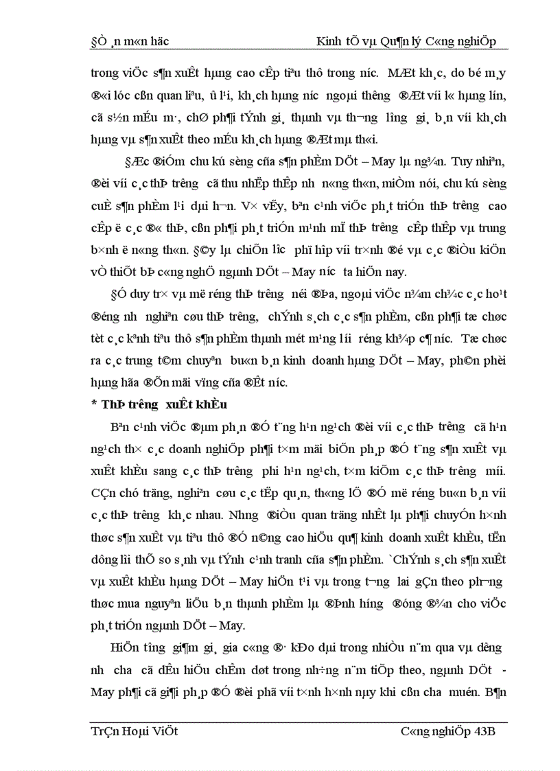 image for page Ngành Dệt May Việt Nam trên con đường hội nhập