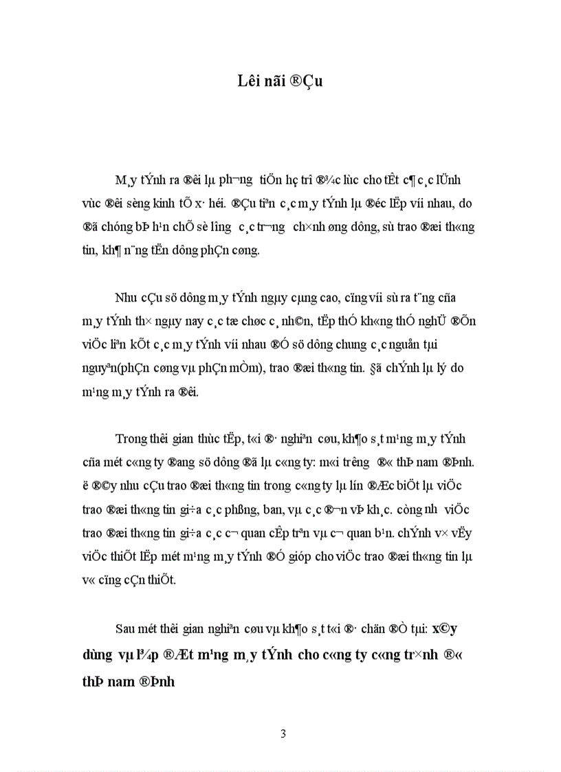 image for page Xây dựng và lắp đặt mạng máy tính cho công ty công trình đô thị Nam Định X