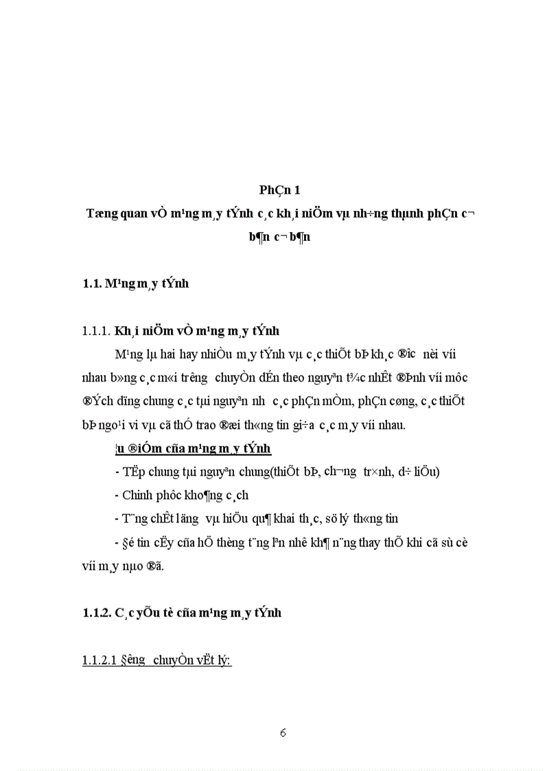 image for page Xây dựng và lắp đặt mạng máy tính cho công ty công trình đô thị Nam Định X
