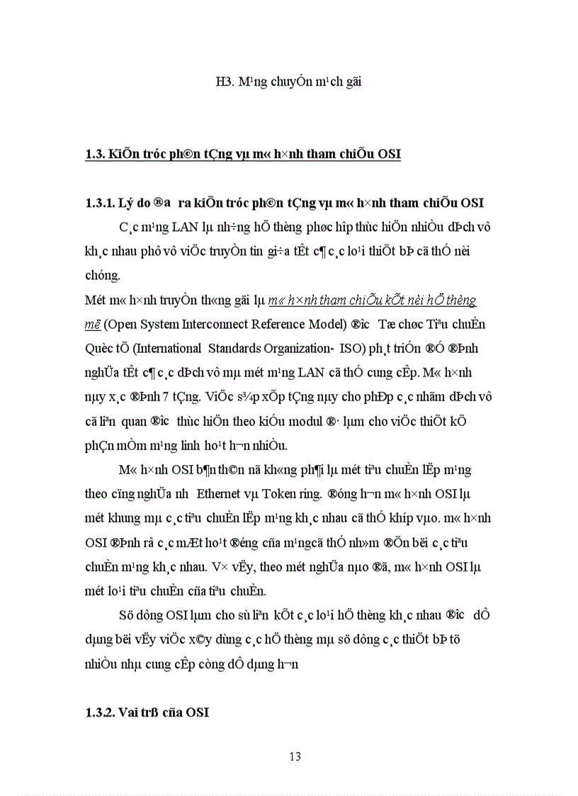 image for page Xây dựng và lắp đặt mạng máy tính cho công ty công trình đô thị Nam Định X