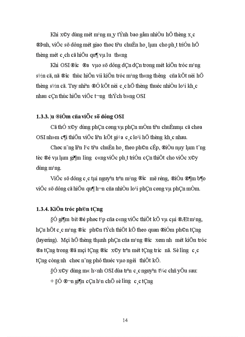 image for page Xây dựng và lắp đặt mạng máy tính cho công ty công trình đô thị Nam Định X