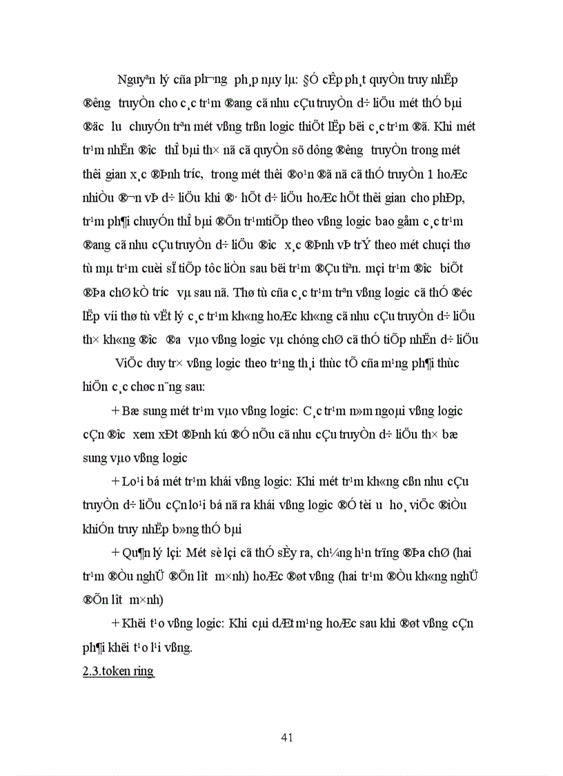 image for page Xây dựng và lắp đặt mạng máy tính cho công ty công trình đô thị Nam Định X