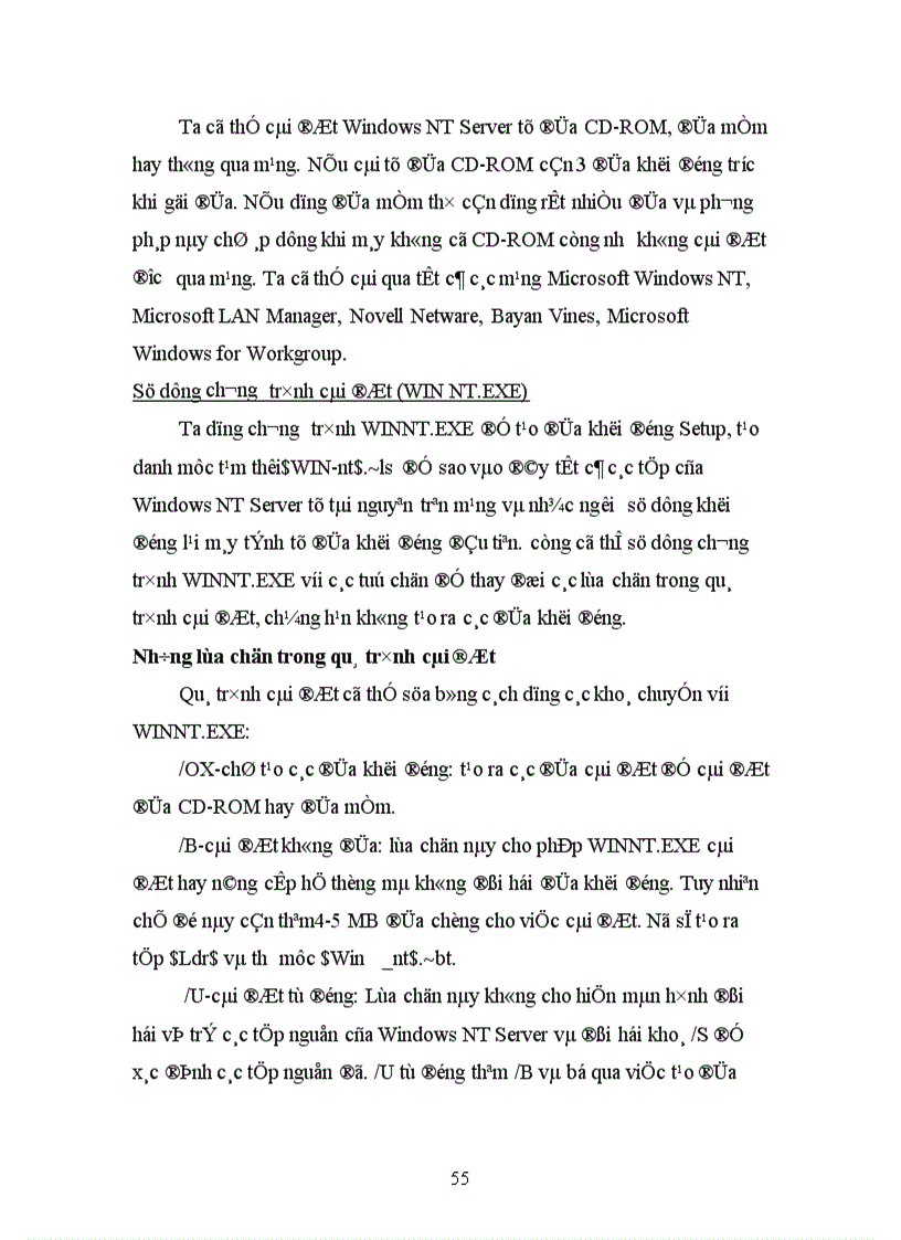 image for page Xây dựng và lắp đặt mạng máy tính cho công ty công trình đô thị Nam Định X