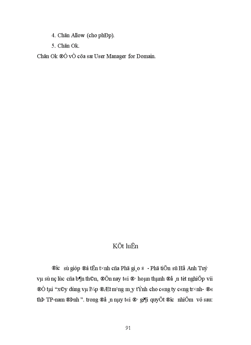 image for page Xây dựng và lắp đặt mạng máy tính cho công ty công trình đô thị Nam Định X