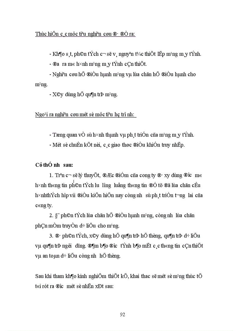 image for page Xây dựng và lắp đặt mạng máy tính cho công ty công trình đô thị Nam Định X