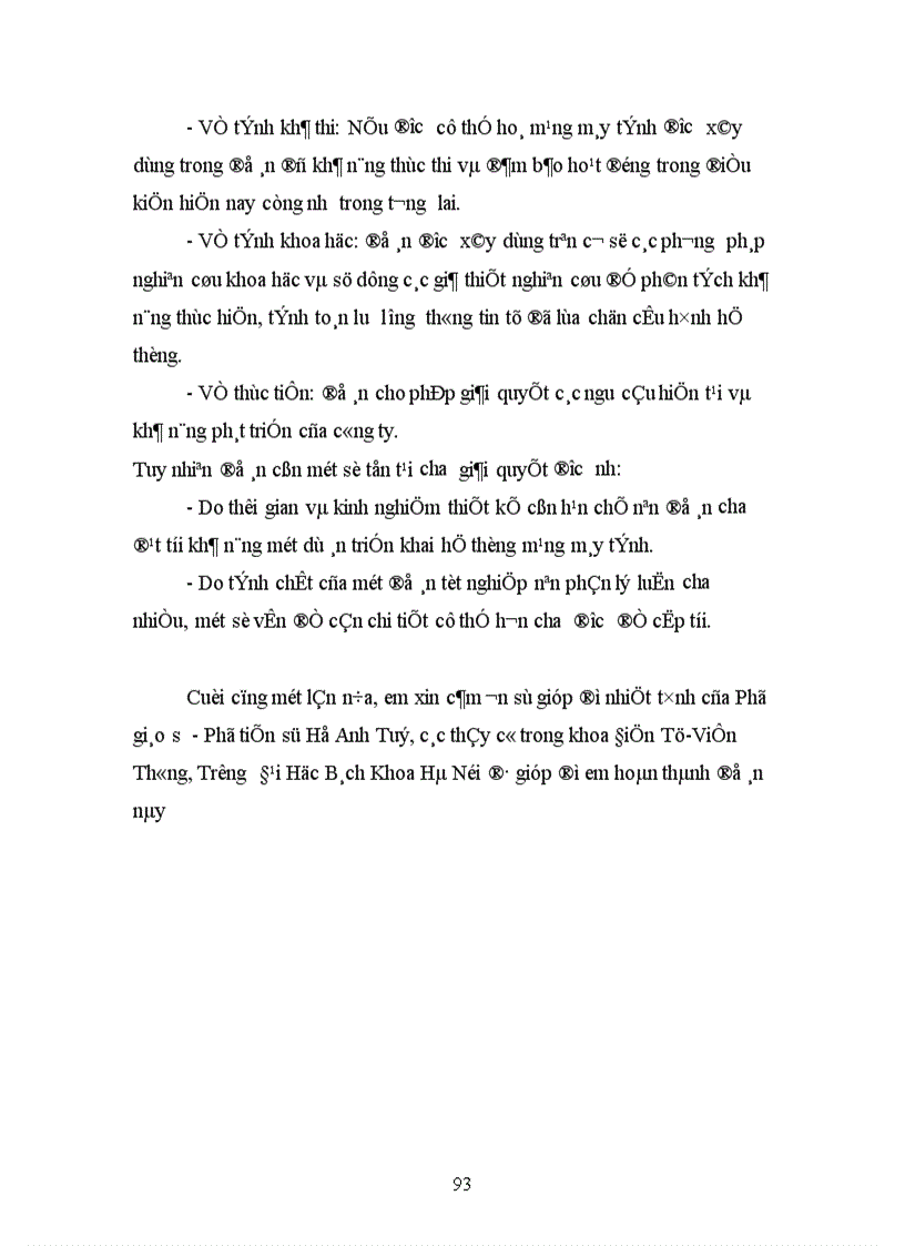 image for page Xây dựng và lắp đặt mạng máy tính cho công ty công trình đô thị Nam Định X