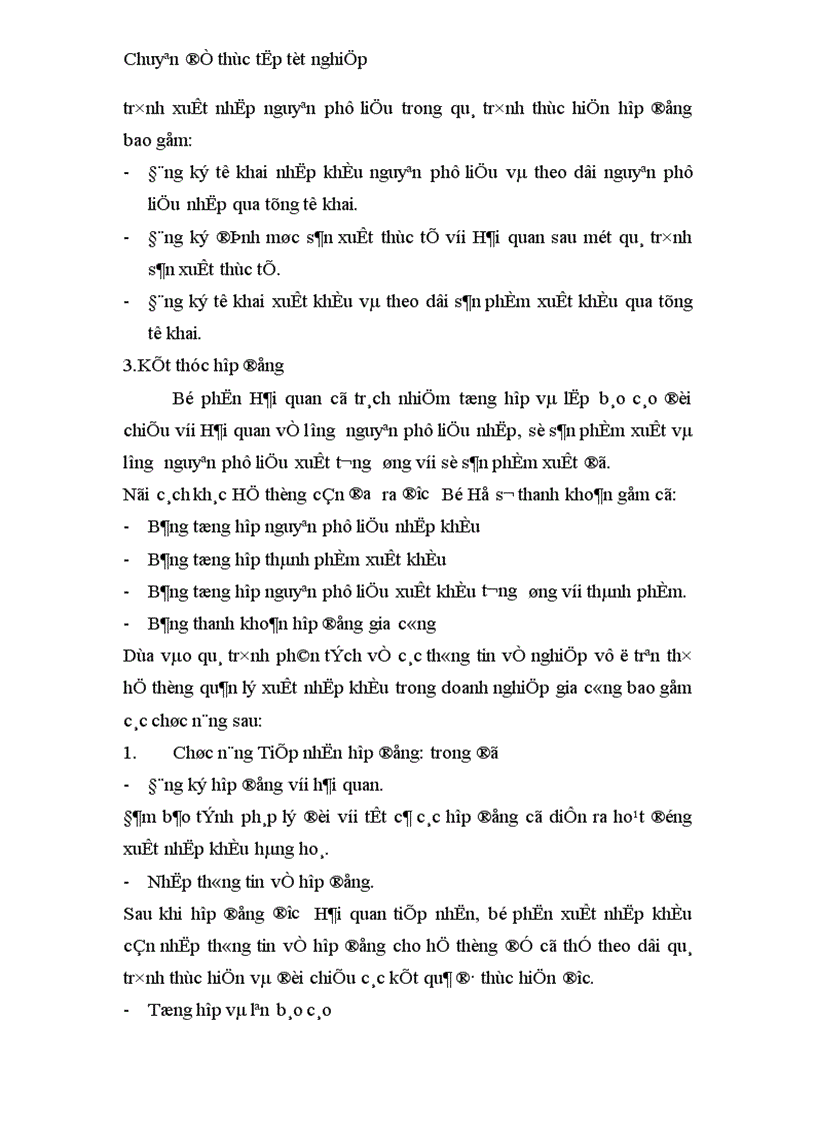 image for page Xây dựng hệ thống thông tin quản lý hoạt động xuất nhập khẩu hàng đầu tư gia công từ nguyên phụ liệu nhập khẩu