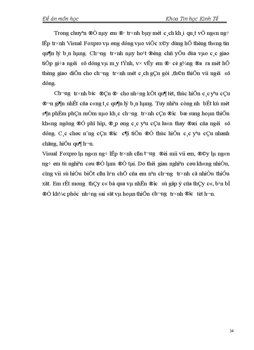 image for page Phần mềm quản lý bán hàng