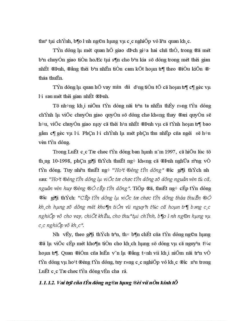 image for page Tín dụng là hoạt động chủ yếu và là mối quan tâm hàng đầu trong hoạt động kinh doanh của các ngân hàng thương mại
