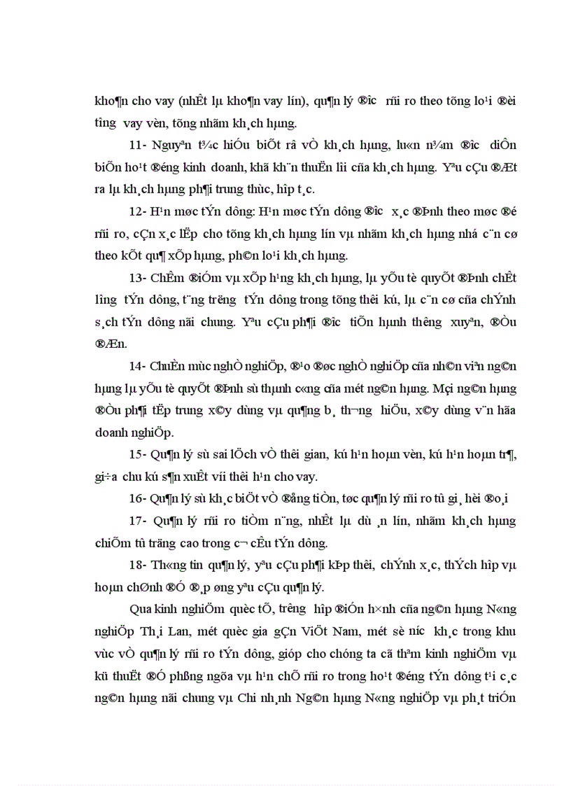 image for page Tín dụng là hoạt động chủ yếu và là mối quan tâm hàng đầu trong hoạt động kinh doanh của các ngân hàng thương mại