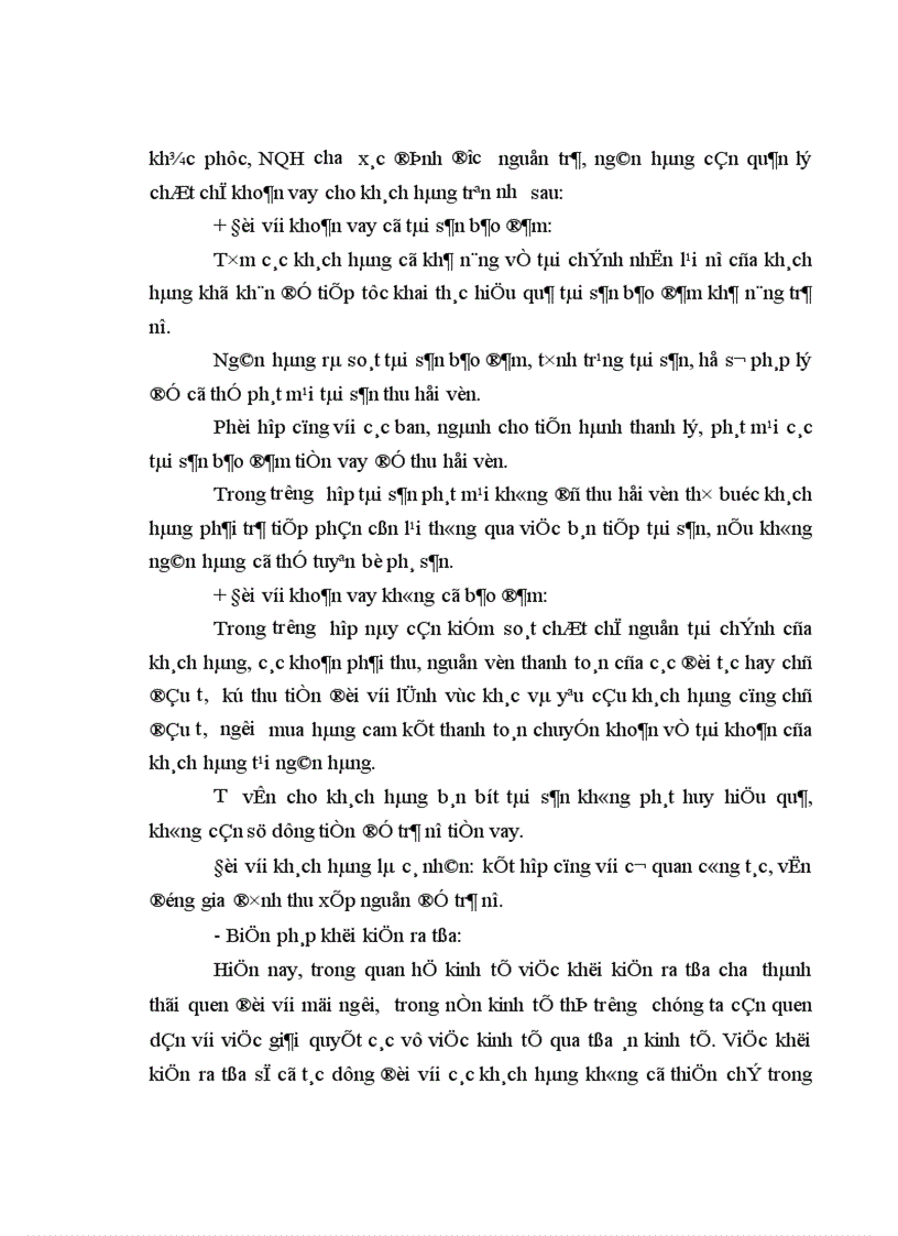 image for page Tín dụng là hoạt động chủ yếu và là mối quan tâm hàng đầu trong hoạt động kinh doanh của các ngân hàng thương mại