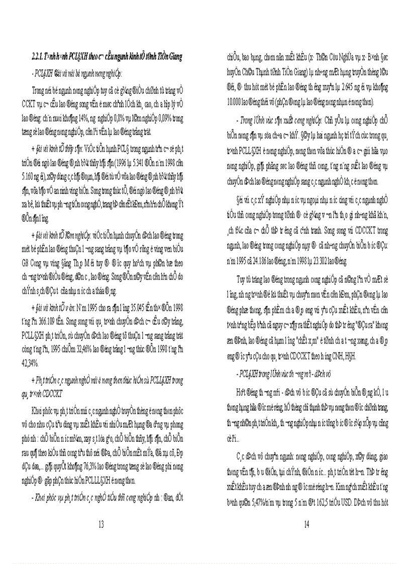 image for page Vấn đề phân công lại lao động xã hội trong quá trình chuyển dịch cơ cấu kinh tế ở tỉnh Tiền Giang