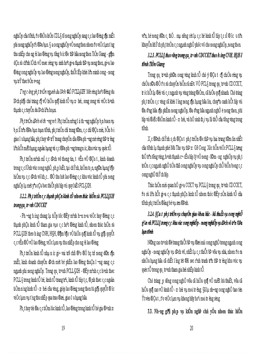 image for page Vấn đề phân công lại lao động xã hội trong quá trình chuyển dịch cơ cấu kinh tế ở tỉnh Tiền Giang