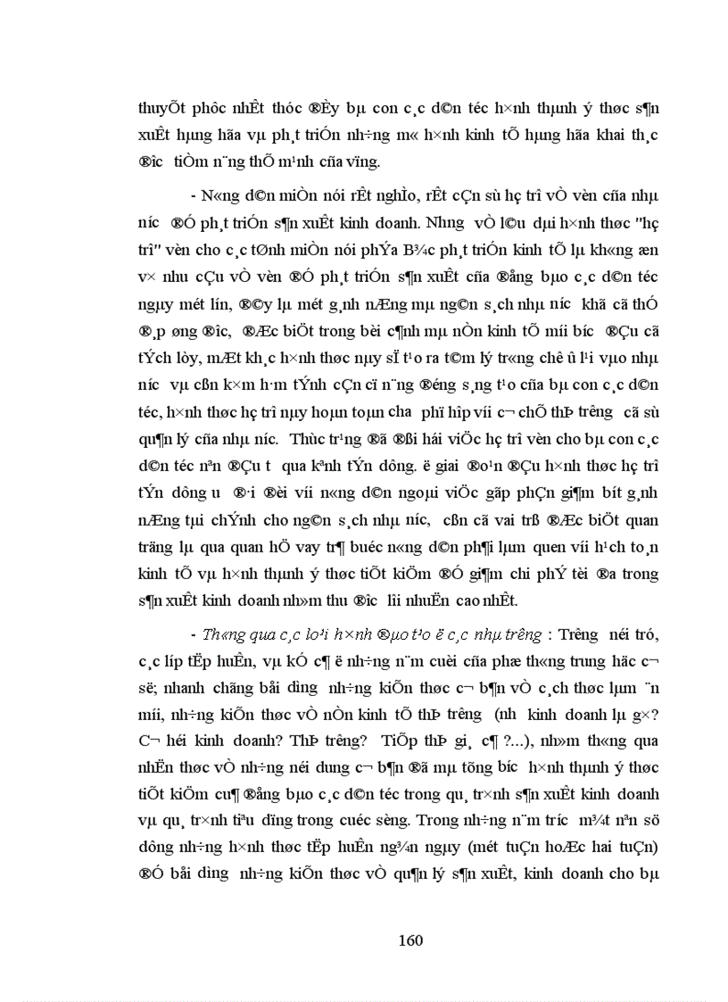 image for page Thu hút và sử dụng vốn đầu tư để phát triển kinh tế miền núi phía Bắc nước ta hiện nay