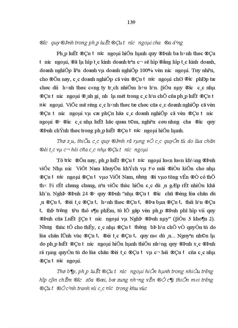 image for page Sự hình thành và phát triển của Luật Đầu tư nước ngoài trong hệ thống pháp luật Việt Nam