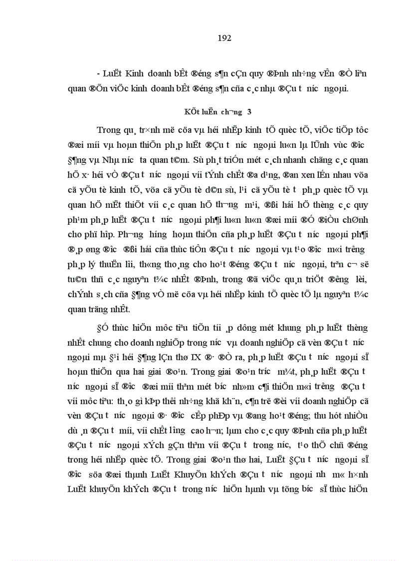 image for page Sự hình thành và phát triển của Luật Đầu tư nước ngoài trong hệ thống pháp luật Việt Nam