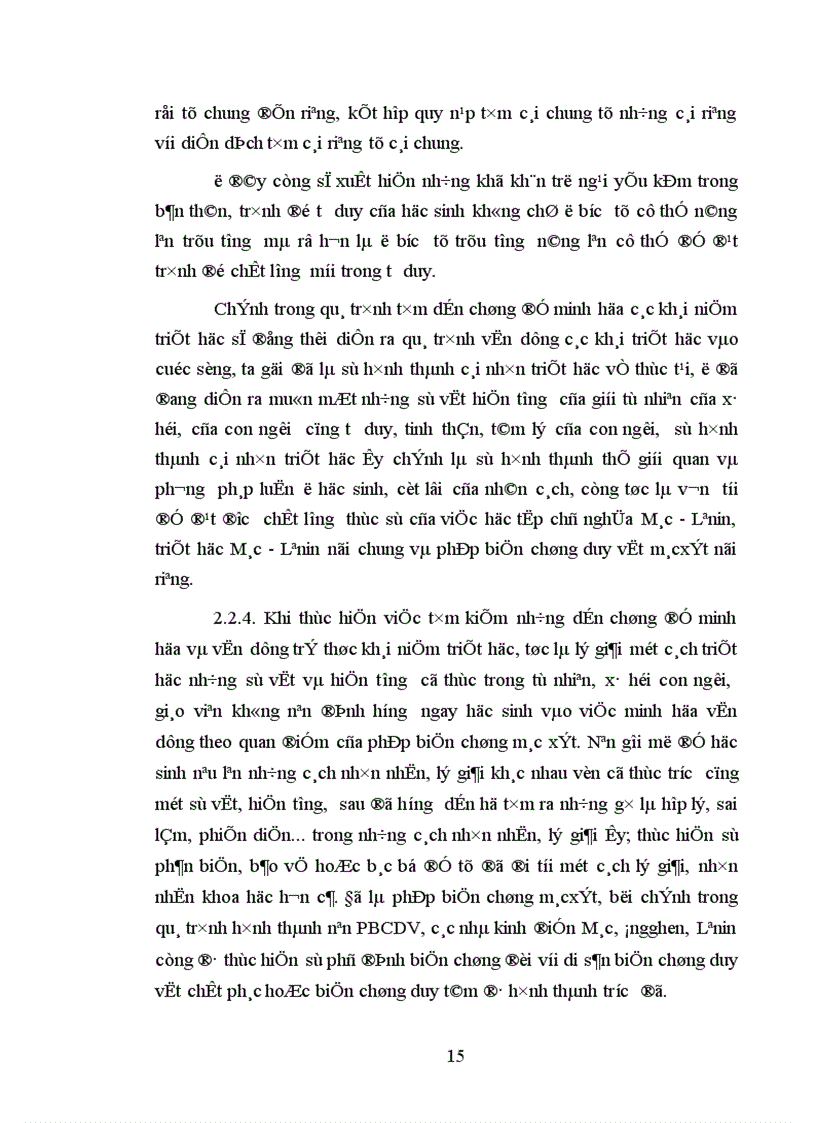 image for page Đổi mới phương pháp giảng dạy các nguyên lý các quy luật cơ bản của phép biện chứng duy vật ở trường trung học y tế hà nội