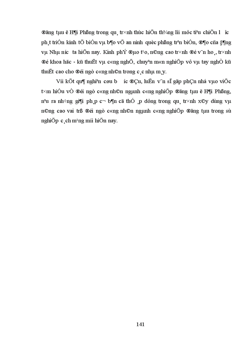 image for page Phát triển đội ngũ công nhân ngành công nghiệp đóng tàu ở Hải Phòng hiện nay làm luận văn thạc sĩ của mình 1