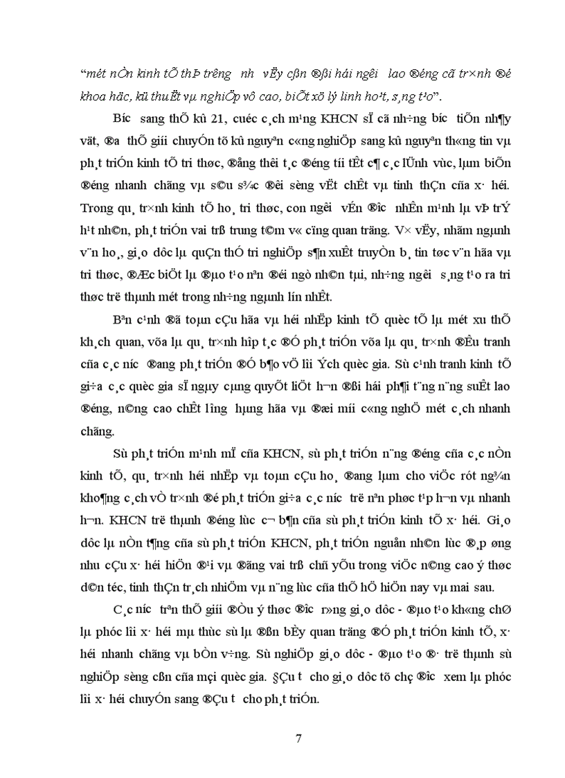 image for page Một số kiến nghị nhằm hoàn thiện công tác quản lý chi NSNN cho sự nghiệp giáo dục đào tạo trên địa bàn tỉnh Nghệ An