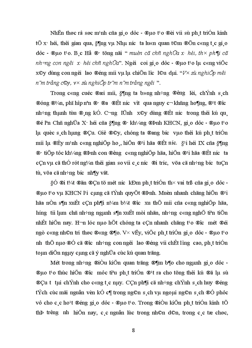 image for page Một số kiến nghị nhằm hoàn thiện công tác quản lý chi NSNN cho sự nghiệp giáo dục đào tạo trên địa bàn tỉnh Nghệ An