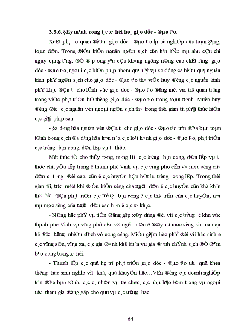 image for page Một số kiến nghị nhằm hoàn thiện công tác quản lý chi NSNN cho sự nghiệp giáo dục đào tạo trên địa bàn tỉnh Nghệ An