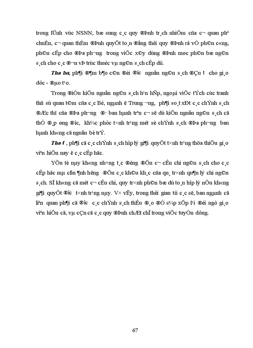 image for page Một số kiến nghị nhằm hoàn thiện công tác quản lý chi NSNN cho sự nghiệp giáo dục đào tạo trên địa bàn tỉnh Nghệ An