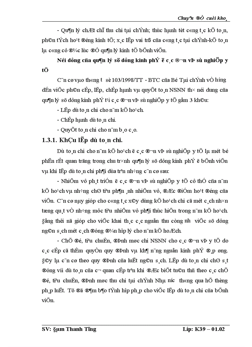 image for page Một số vấn đề về quản lý sử dụng kinh phí cho hoạt động sự nghiệp y tế tại Bệnh viện Nhi Trung Ương trong điều kiện hiện nay