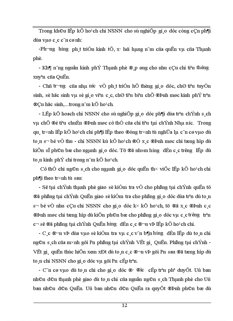 image for page Một số giải pháp nhằm tăng cường quản lý chi NSNN cho sự nghiệp giáo dục trên địa bàn Quận Hoàn Kiếm Hà Nội